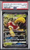Shuckle Gx
