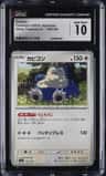 Snorlax