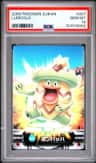 Ludicolo