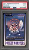 Poliwag