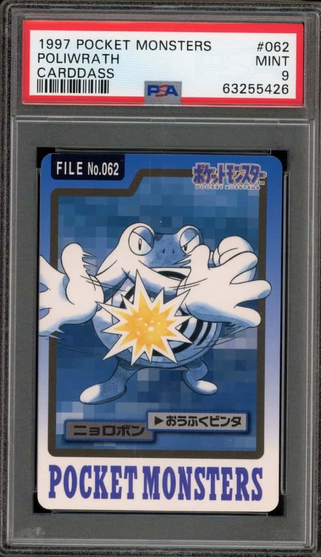Poliwrath