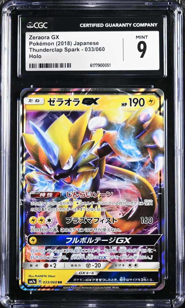 Zeraora GX