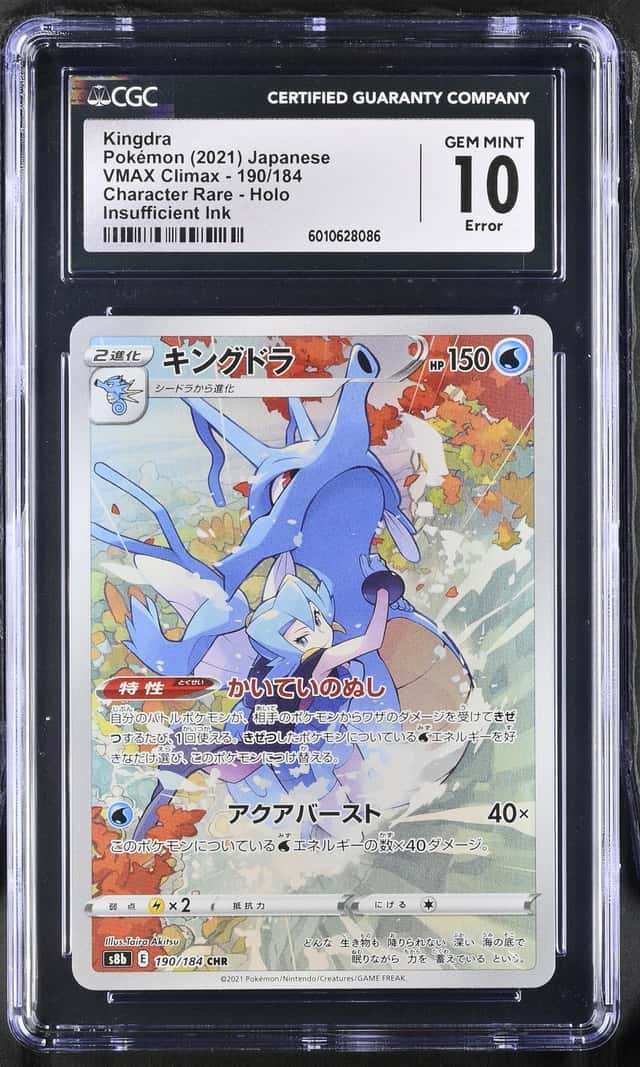 Kingdra