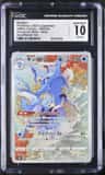 Kingdra
