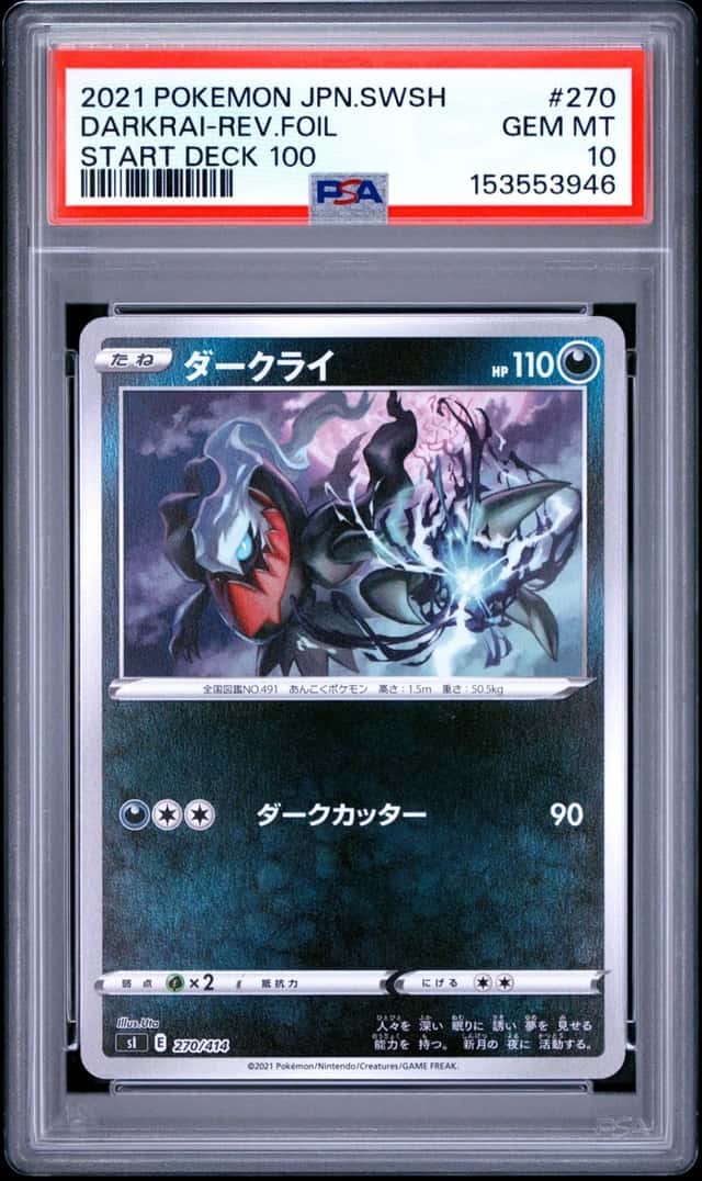 Darkrai