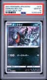 Darkrai