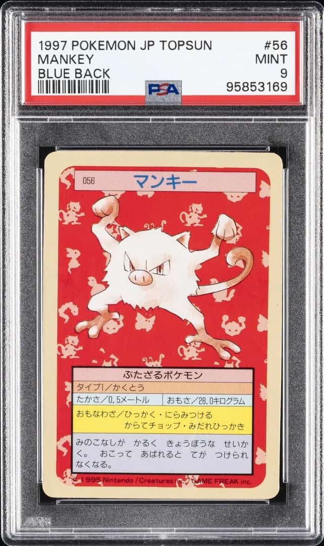 Mankey