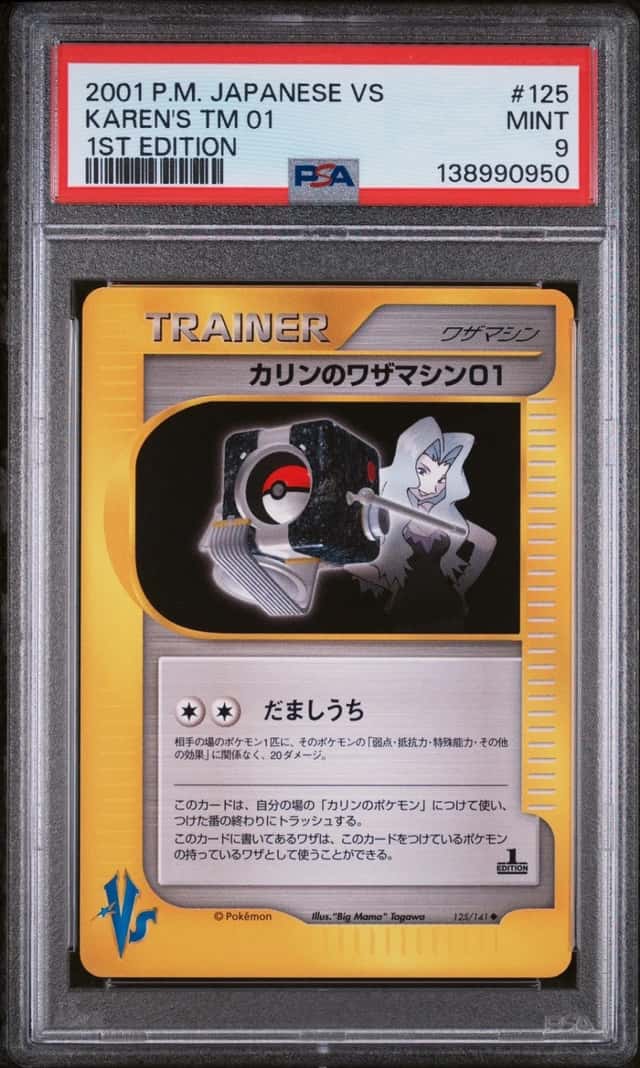 Karen's Tm 01