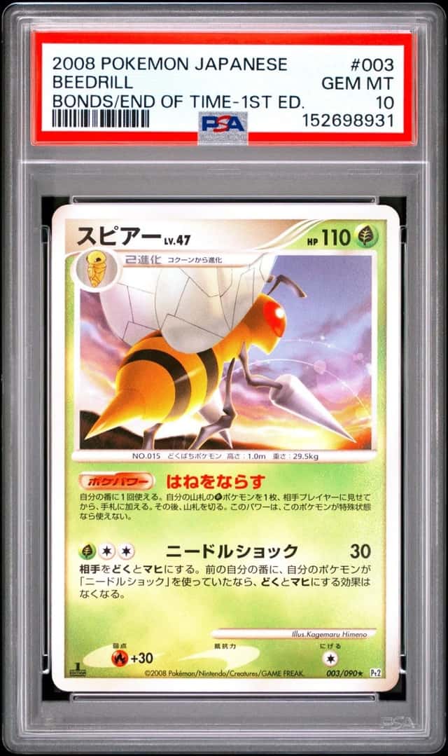 Beedrill