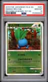 Oddish