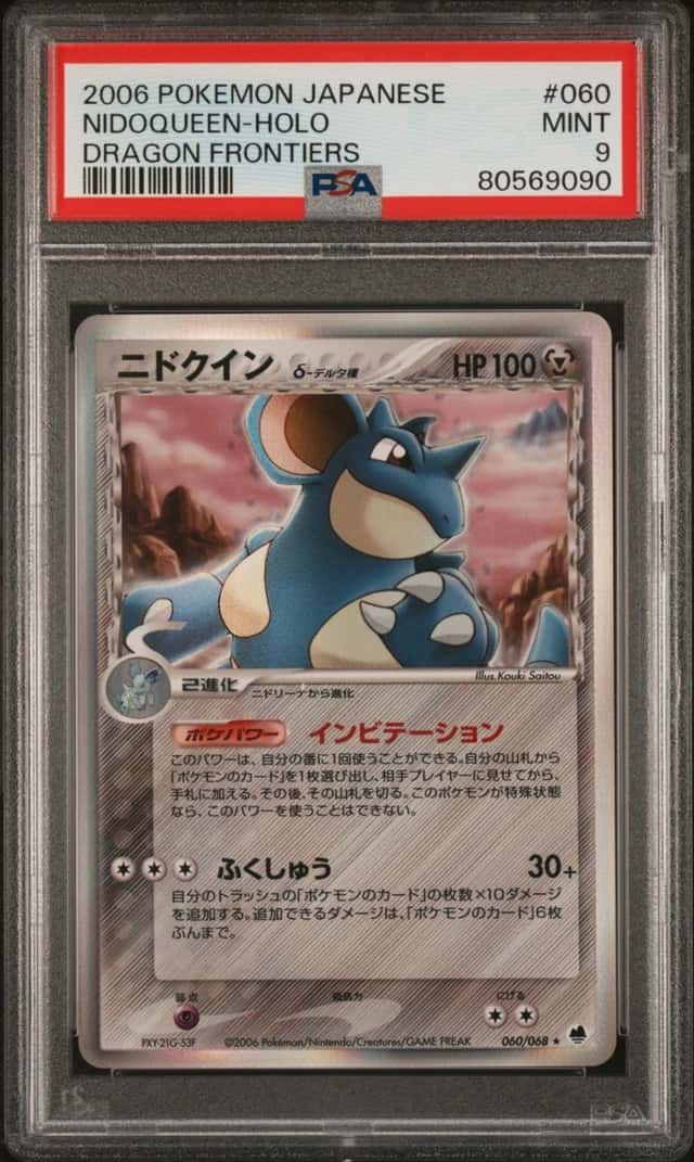 Nidoqueen