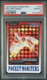 Moltres
