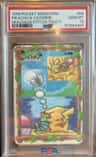 Pikachu & Caterpie