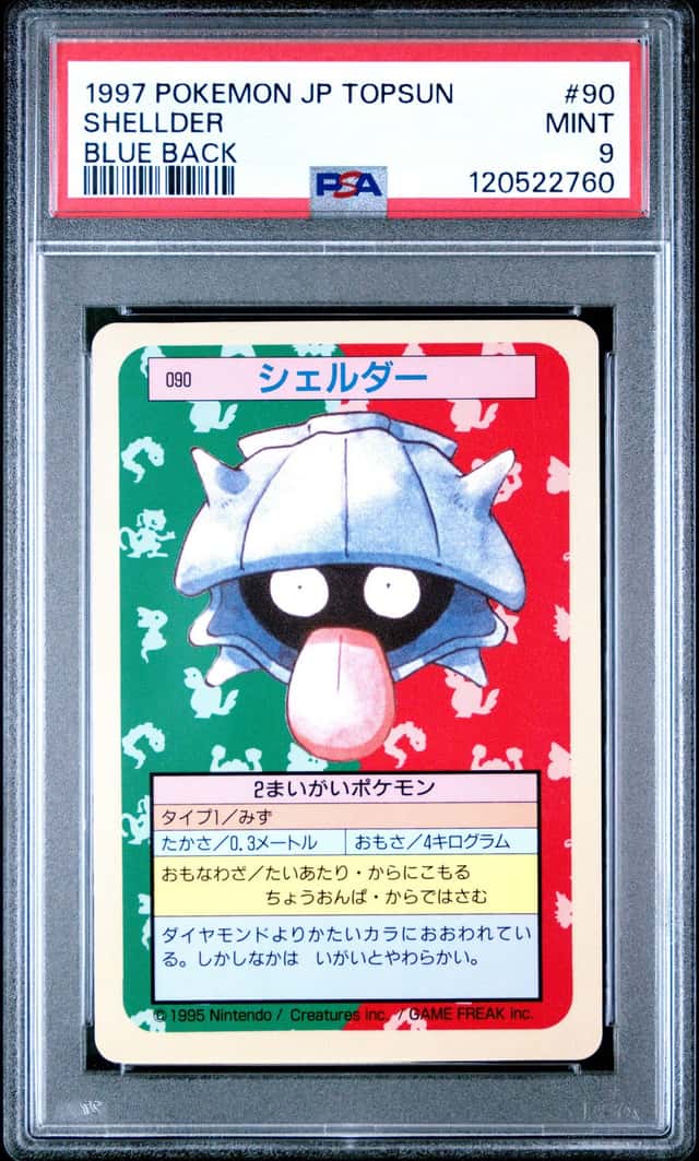 Shellder
