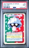 Shellder