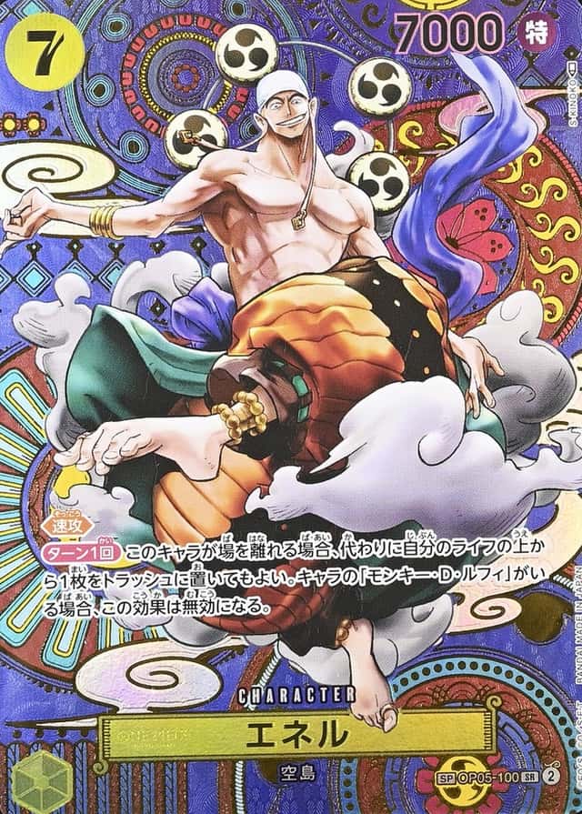 Sp Ver