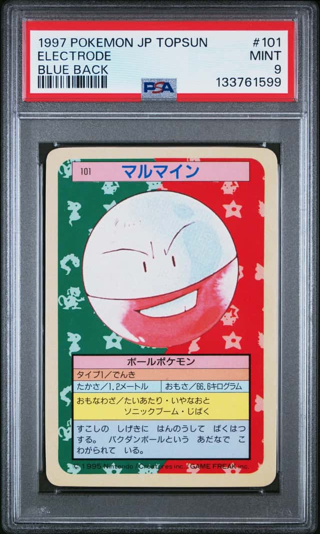 Electrode