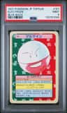 Electrode