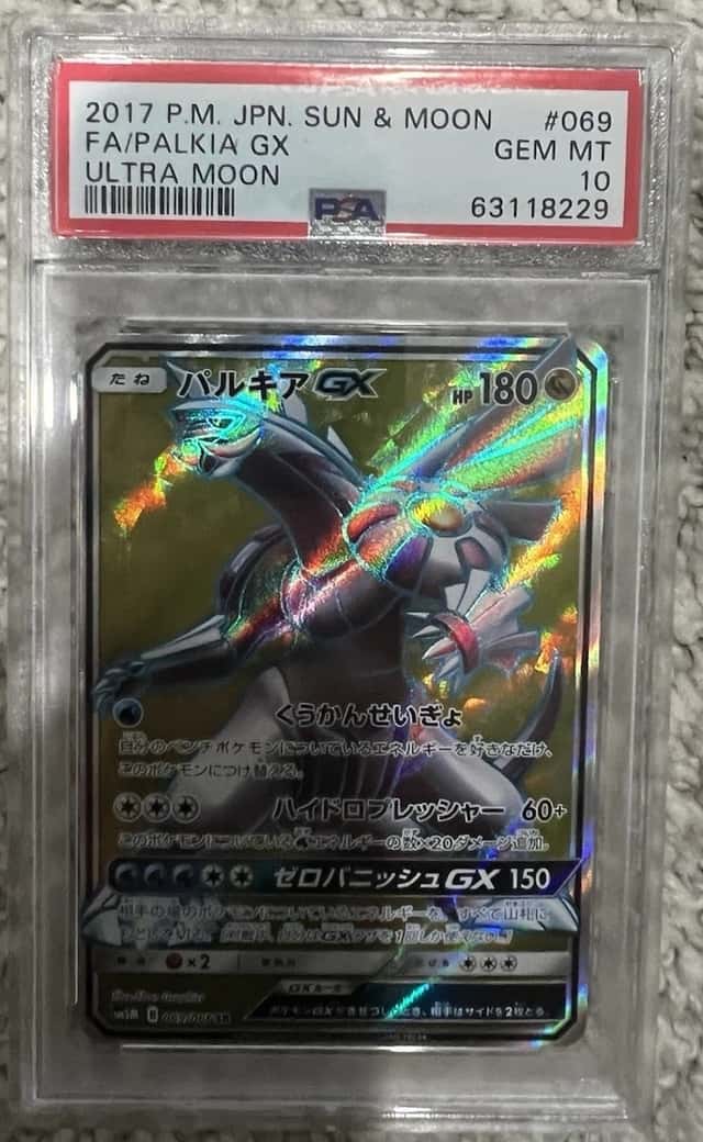 Palkia GX