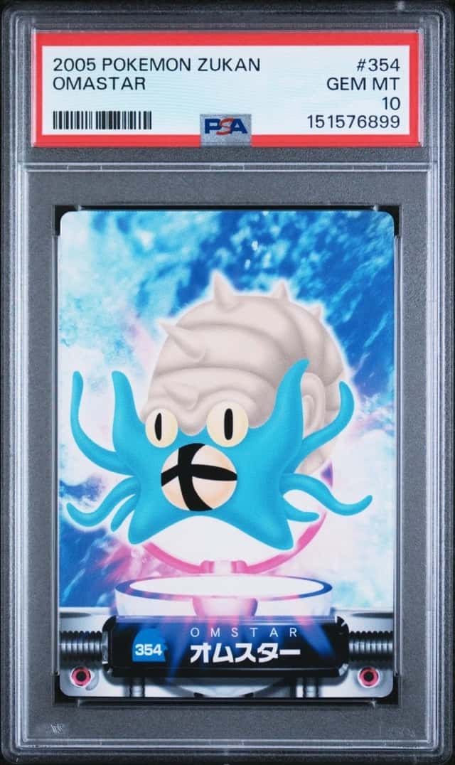Omastar