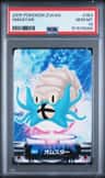 Omastar