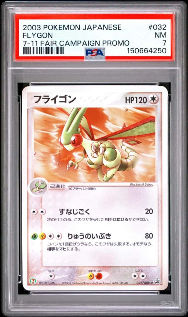 Flygon