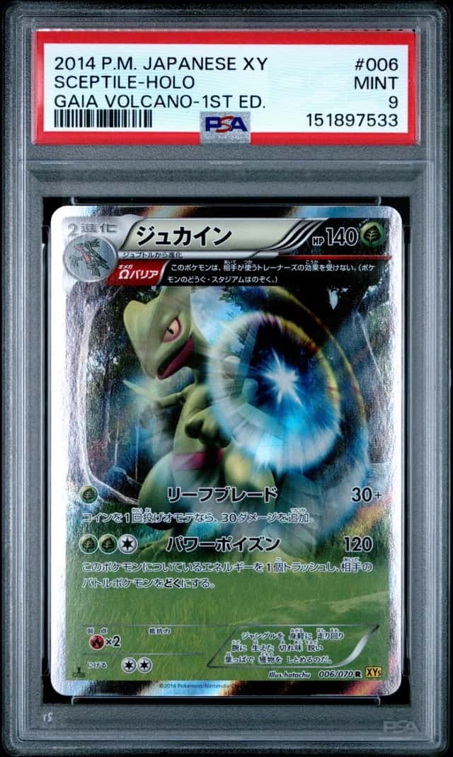 Sceptile