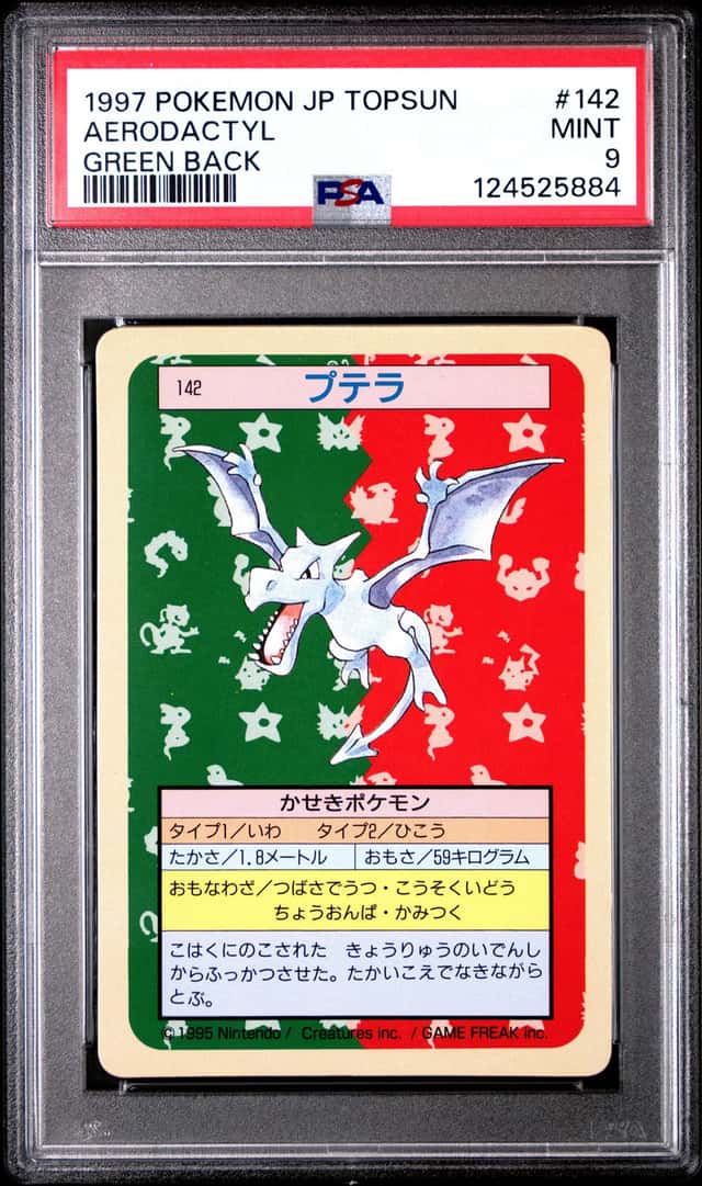 Aerodactyl
