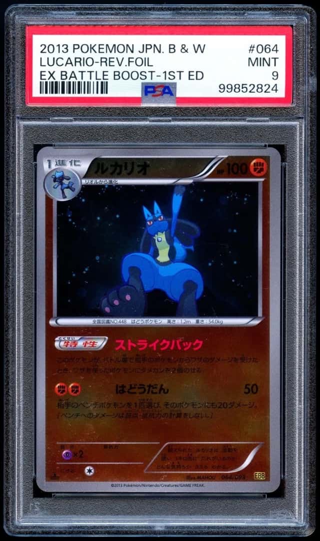 Lucario
