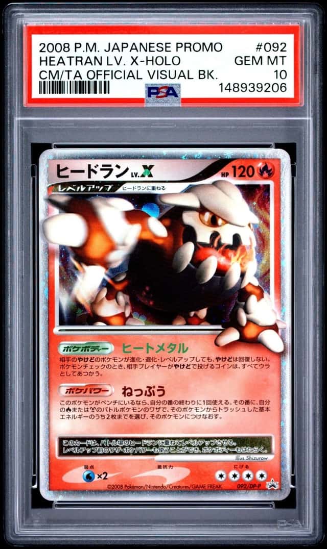Heatran Lv