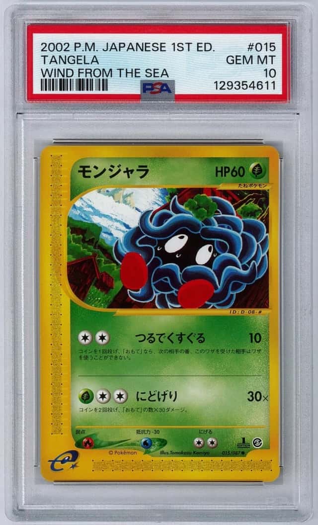 Tangela