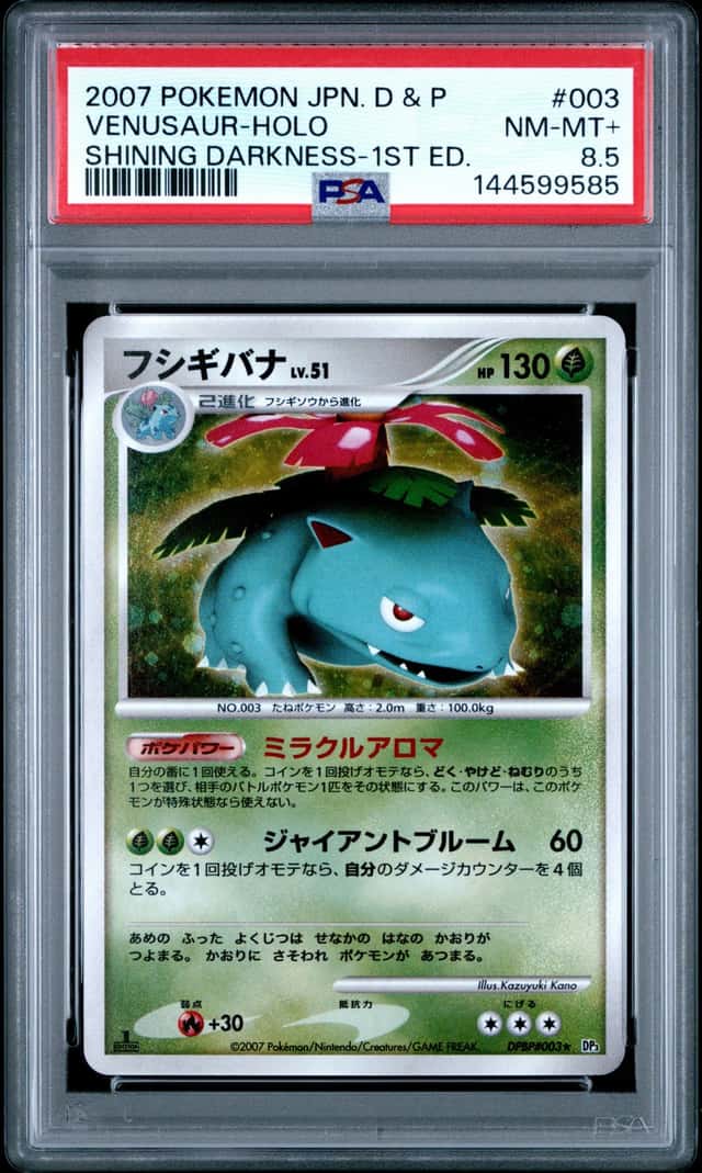 Venusaur