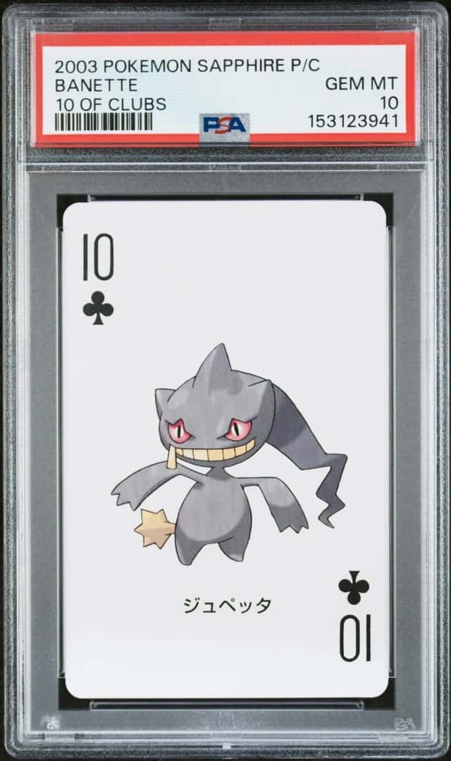 Banette
