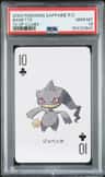 Banette