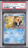 Psyduck