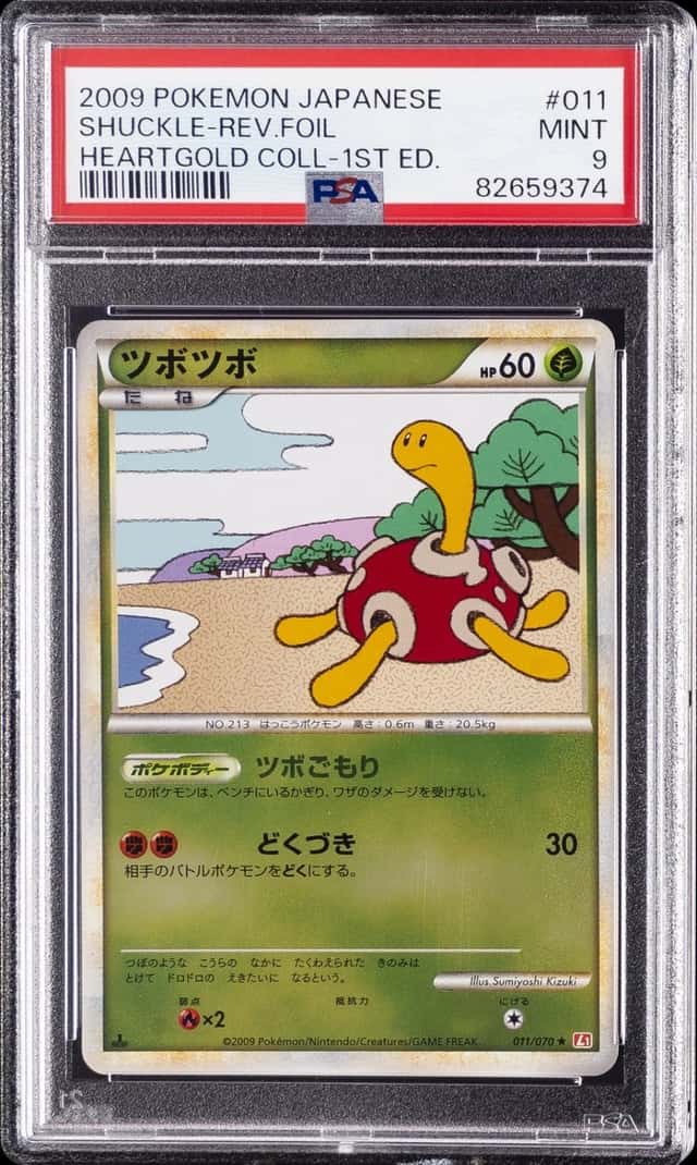 Shuckle