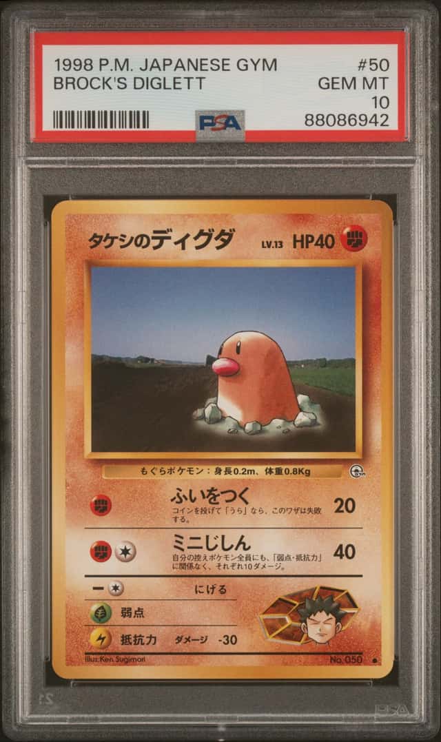 Brock's Diglett