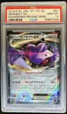 Genesect Ex