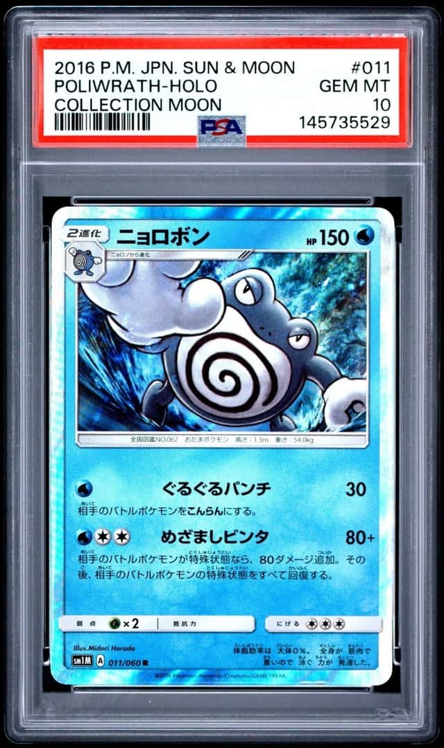 Poliwrath