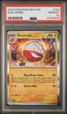 Electrode