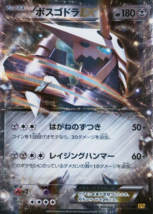 Base / no variant
