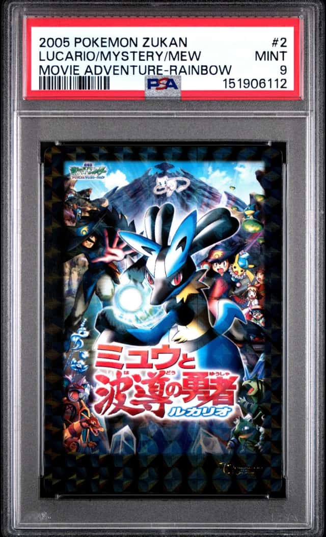Lucario/Mystery/Mew