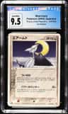 Skarmory