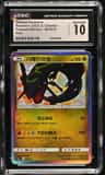 Shining Rayquaza