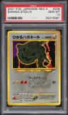 Shining Steelix
