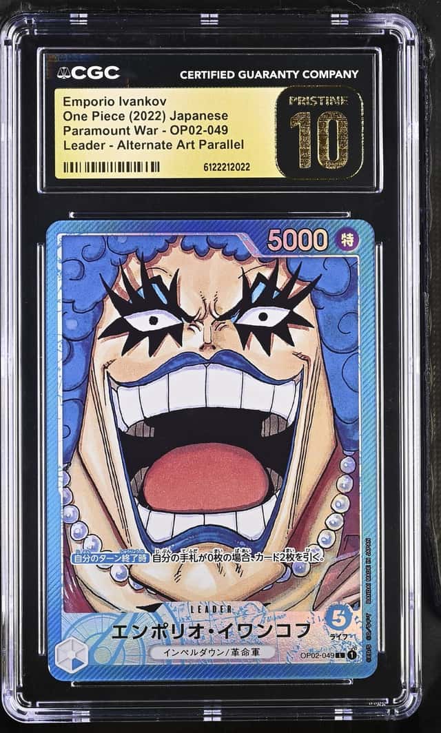 Emporio Ivankov