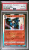 Lucario