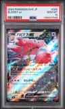 Blissey Ex