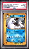 Dewgong