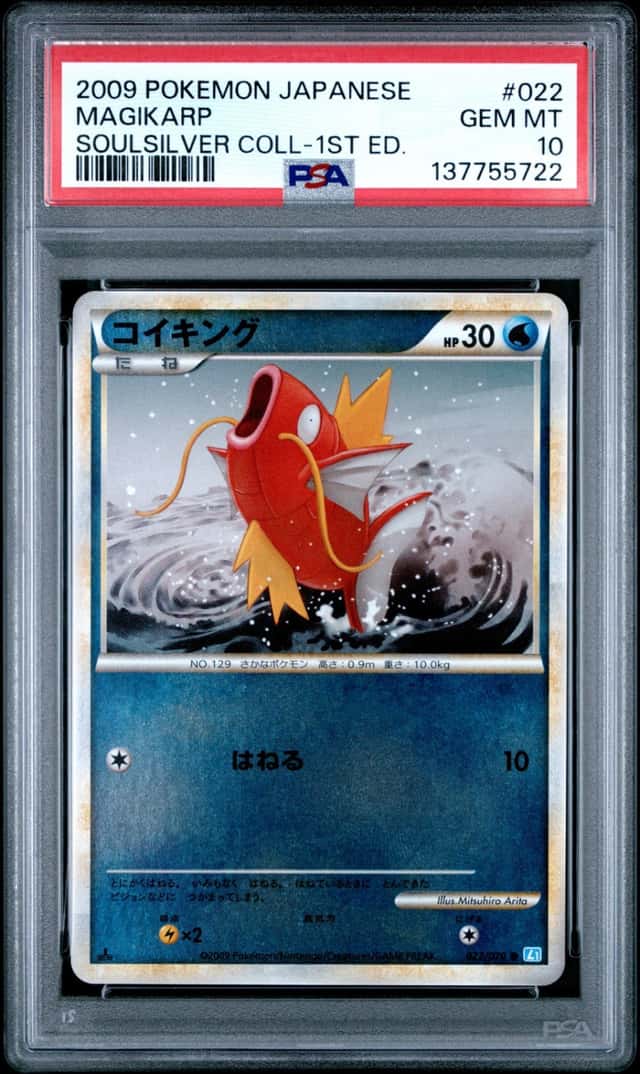 Magikarp